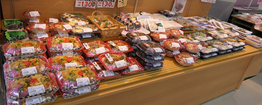 キムラ 米沢市 高畠町の食品スーパー